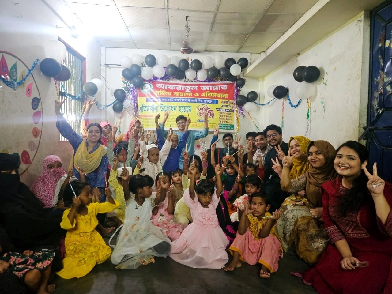 Orphanage Visit 2026